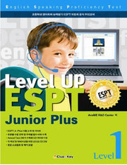 Level UP ESPT JUNIOR Plus Level 1(CD2장포함)