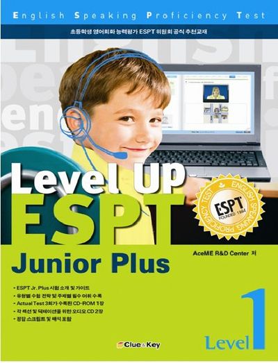 Level UP ESPT JUNIOR Plus Level 1(CD2장포함)