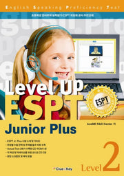 Level UP ESPT JUNIOR Plus Level 2(CD2장포함)