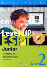 ESPT JUNIOR Level 2(LEVEL UP)(CD3장포함)