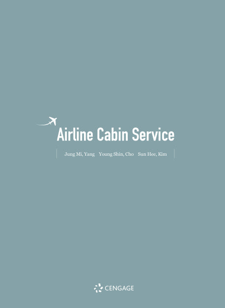 항공객실업무론(Airline Cabin Service)(NCS 기반)(양장본 Hardcover)