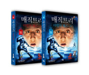 매직 트리 마법의 체스 세트(아무도 못 말리는 책읽기 시리즈)(양장본 HardCover)(전2권)