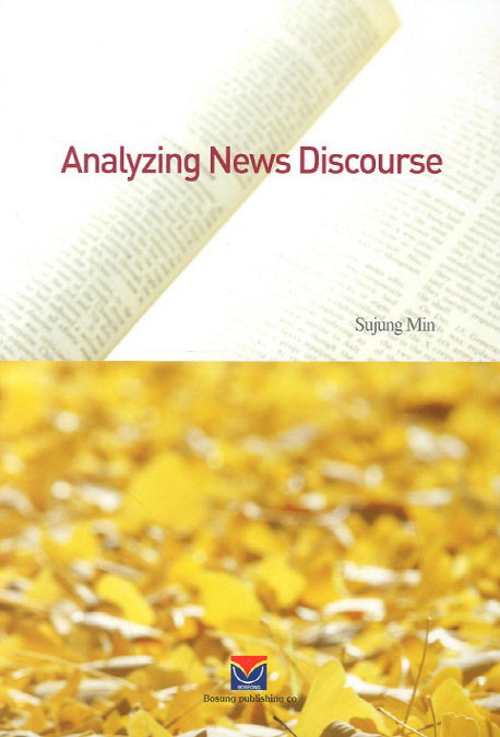 Analyzing News Discourse