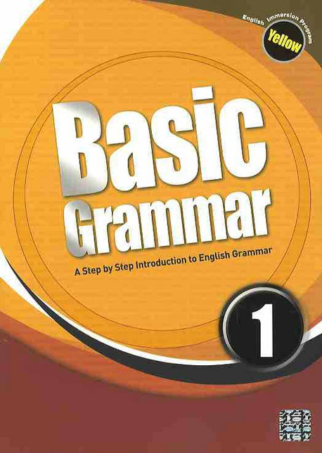 Basic GRAMMAR 1 (YELLOW)(English Immersion Program Yellow)
