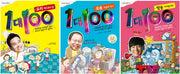 1대 100 시리즈 세트(전3권)