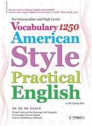 VOCABULARY 1250 AMERICAN STYLE PRACTICAL ENGLISH