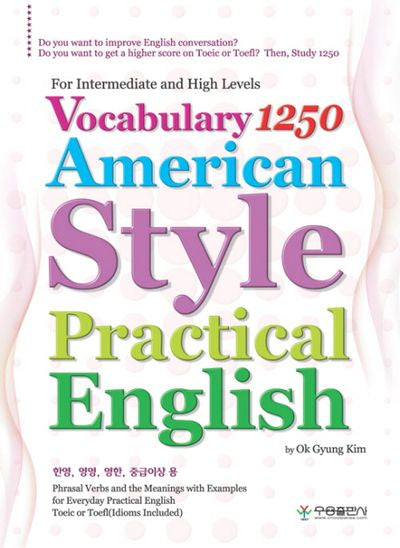 VOCABULARY 1250 AMERICAN STYLE PRACTICAL ENGLISH