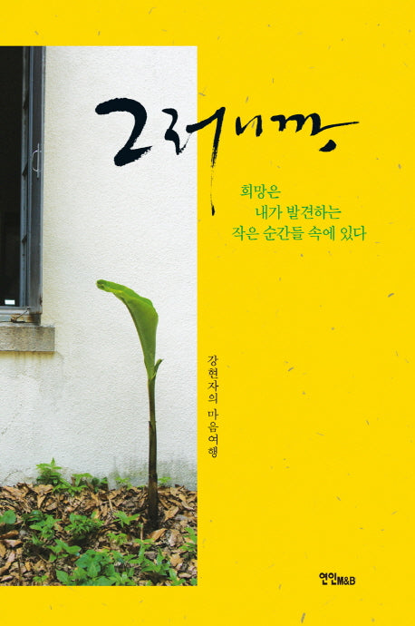그러니까,