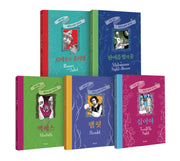 처음 읽는 세익스피어 걸작선 세트(양장본 Hardcover)(전5권)