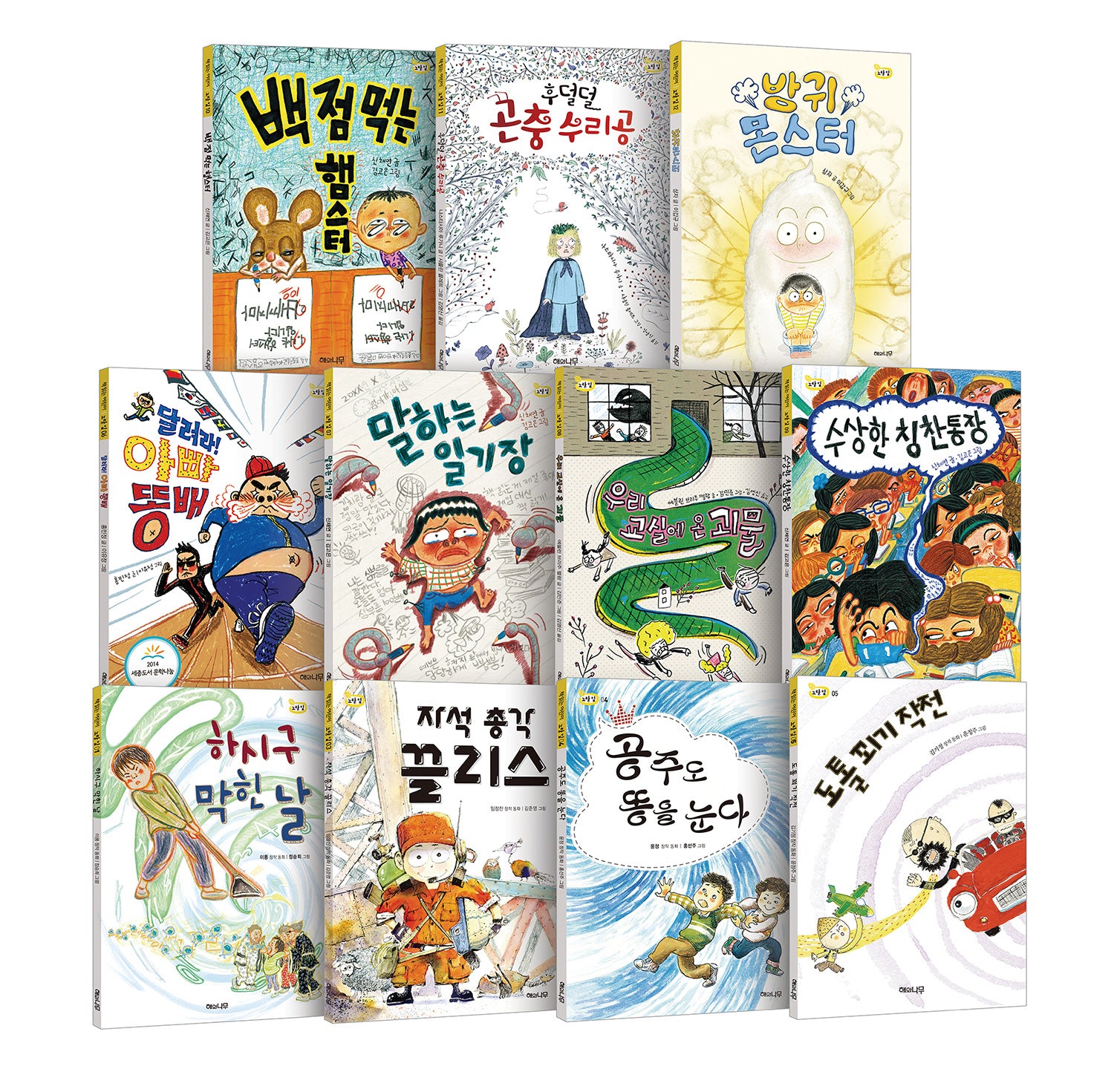 책 읽는 어린이 노랑잎 시리즈 세트(전11권)