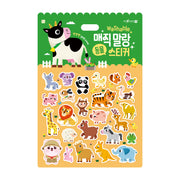 매직 말랑 동물 스티커