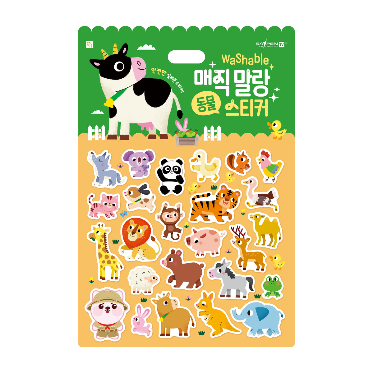 매직 말랑 동물 스티커