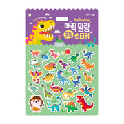 매직 말랑 공룡 스티커