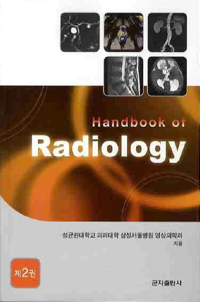 Hand Book OF RADIOLOGY 2
