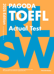 2026 PAGODA TOEFL Actual Test