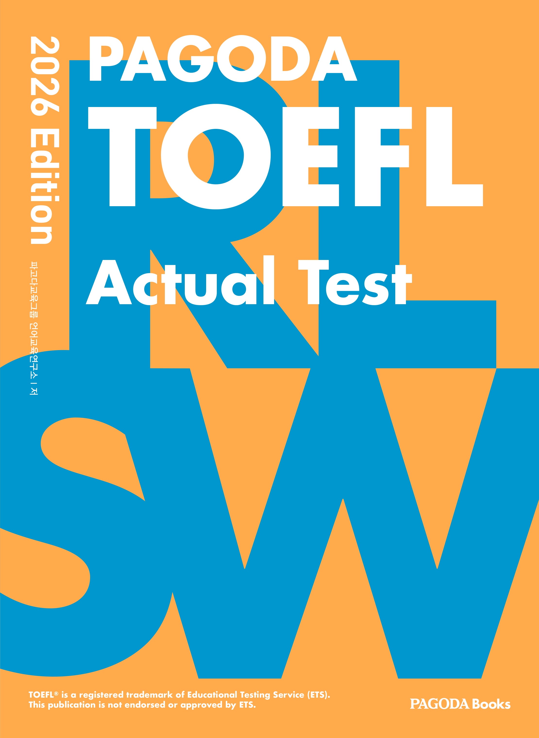 2026 PAGODA TOEFL Actual Test