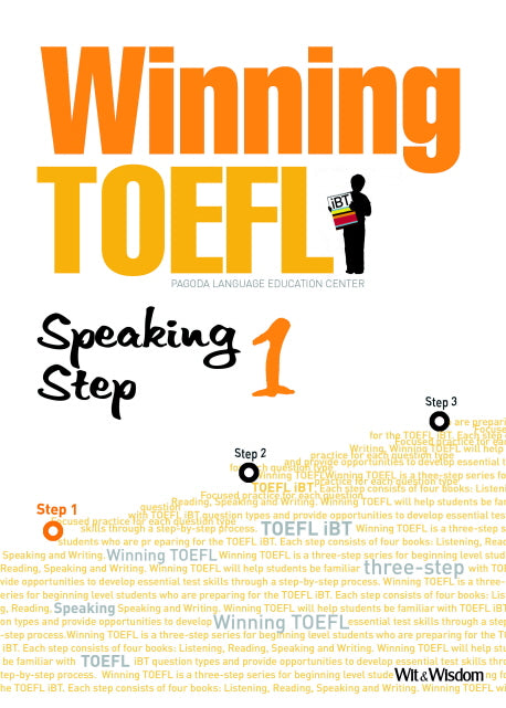 WINNING TOEFL SPEAKING Step 1(MP3CD1장포함)