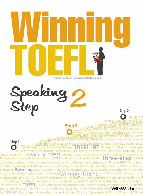 WINNING TOEFL SPEAKING Step 2(MP3CD1장포함)