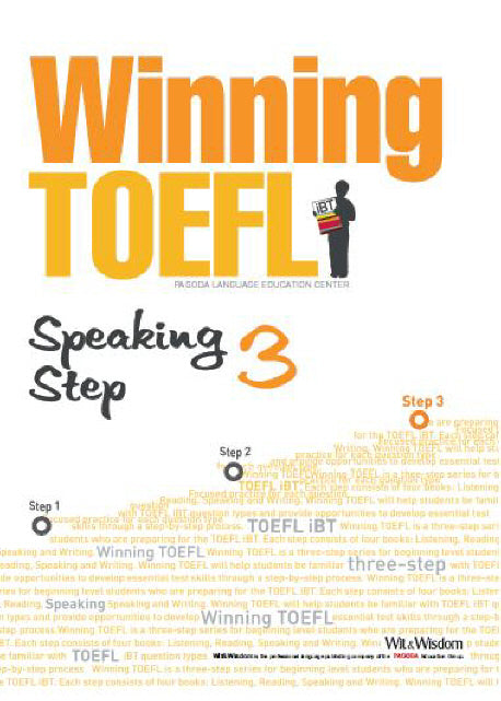 WINNING TOEFL SPEAKING Step 3(CD1장포함)