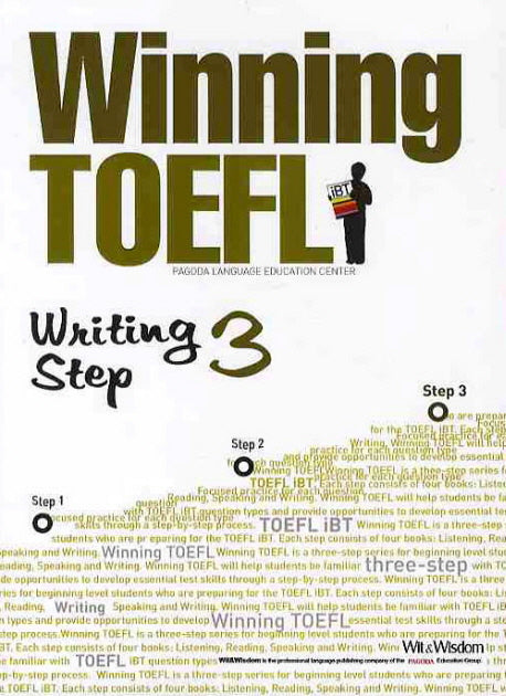 WINNING TOEFL WRITING Step 3(CD1장포함)