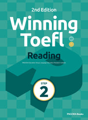 Winning TOEFL Reading Step 2(2판)