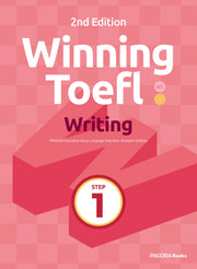 Winning TOEFL Writing Step 1(2판)