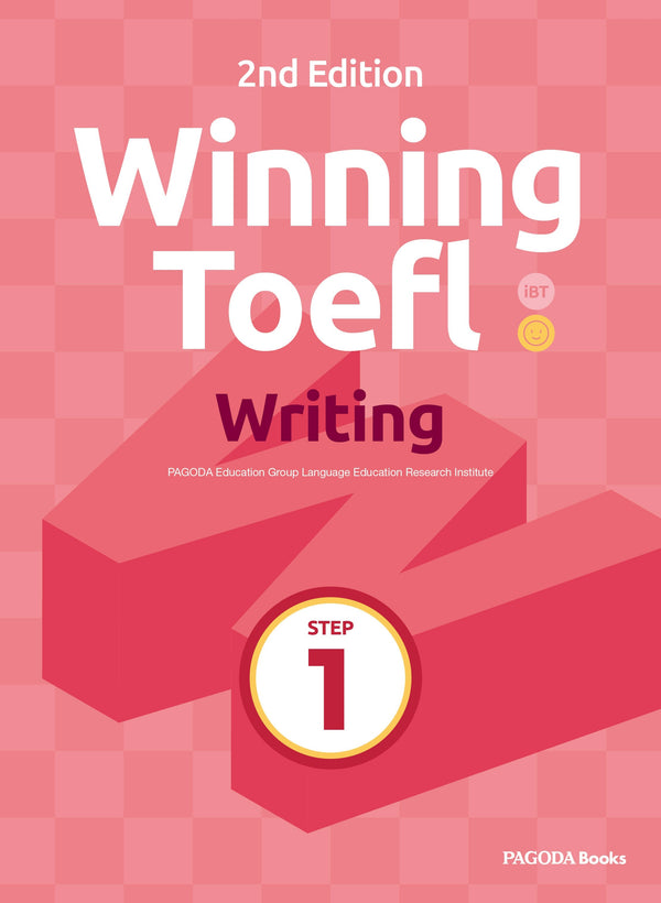 Winning TOEFL Writing Step 1(2판)