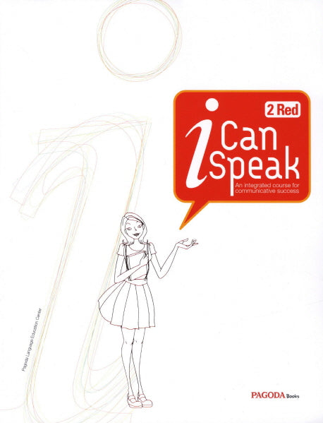 I Can Speak 2(Red)