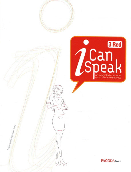 i Can speak 3(Red)(MP3 무료다운+Mini Book)