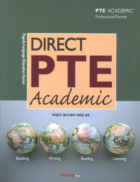 PTE Academic(Direct)