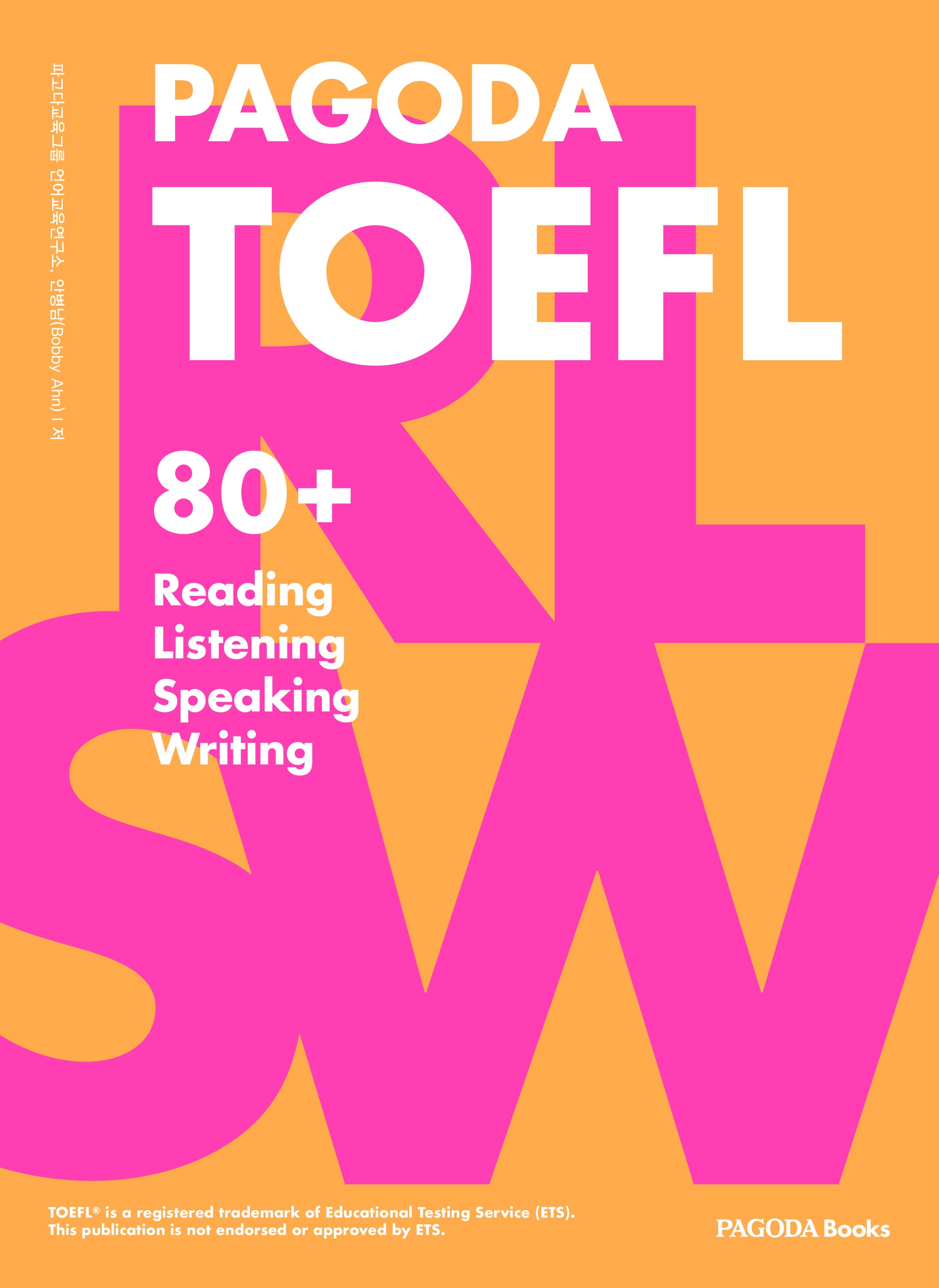 Pagoda TOEFL 80+ R/L/S/W