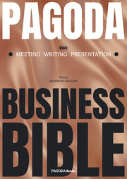 PAGODA Business Bible Basic