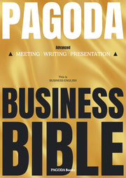 PAGODA Business Bible Advanced