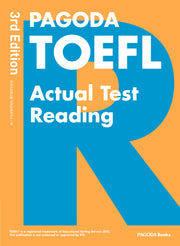 PAGODA TOEFL Actual Test Reading(개정판 3판)
