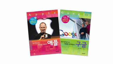 청소년이 꼭 알아야 할 글로벌 리더 성공 스토리 세트(인터넷전용상품)(전2권)