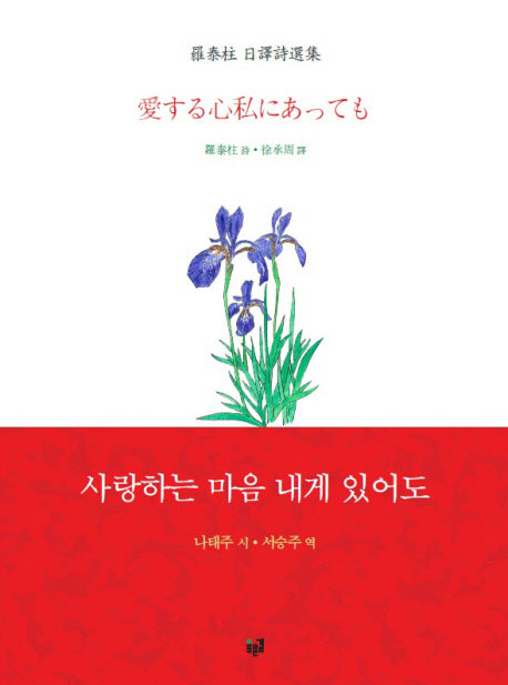 사랑하는 마음 내게 있어도