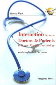 INTERACTION BETWEEN DOCTORS PATIENTS IN KOREAN PRIMARY CARE SETTINGS