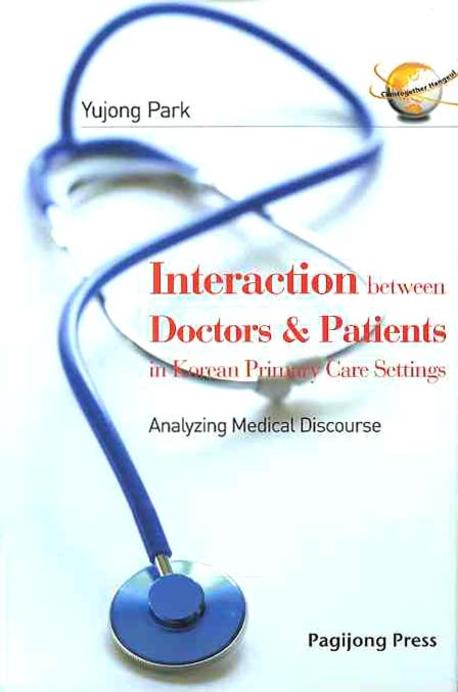 INTERACTION BETWEEN DOCTORS PATIENTS IN KOREAN PRIMARY CARE SETTINGS