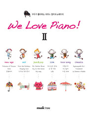 We Love Piano 2