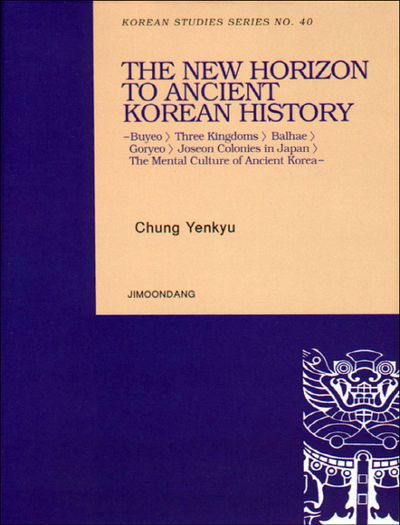 New Horizon to Ancient Korean History(양장본 Hardcover)