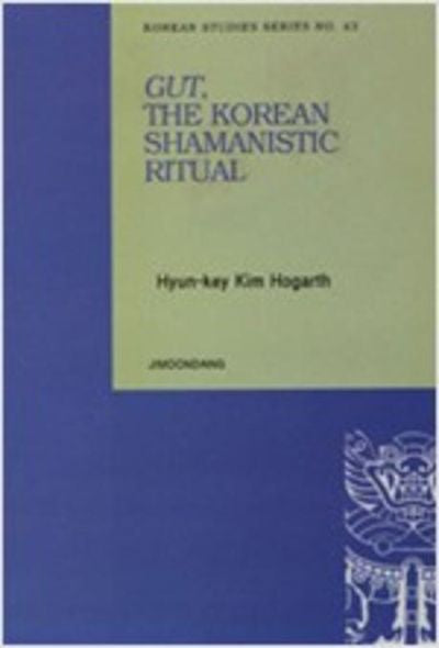 Gut The Korean Shamanistic Ritual(양장본 HardCover)
