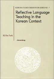 Reflective Language Teaching in the Korean Context(양장본 HardCover)