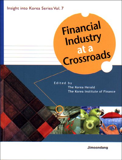 Financial Industry at a Crossroads(Paperback)