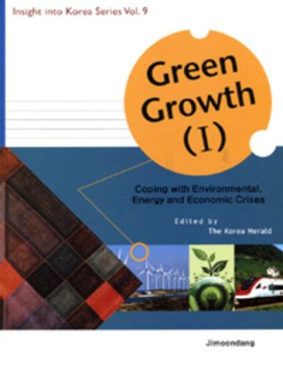 Green Growth 1(Paperback)