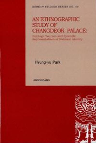 An Ethnographic Study of Changdeok Palace(양장본 Hardcover)