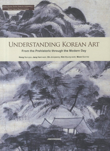 Understanding Korean Art(CD1장포함)(Korean Studies Series for Globalization 4)