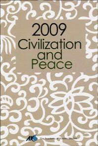 Civilization and Peace(2009)