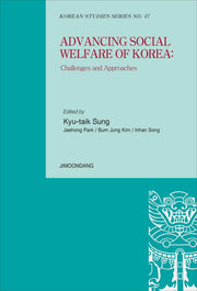 Advancing Social Welfare of Korea(Korean Stuies Series 47)(양장본 HardCover)