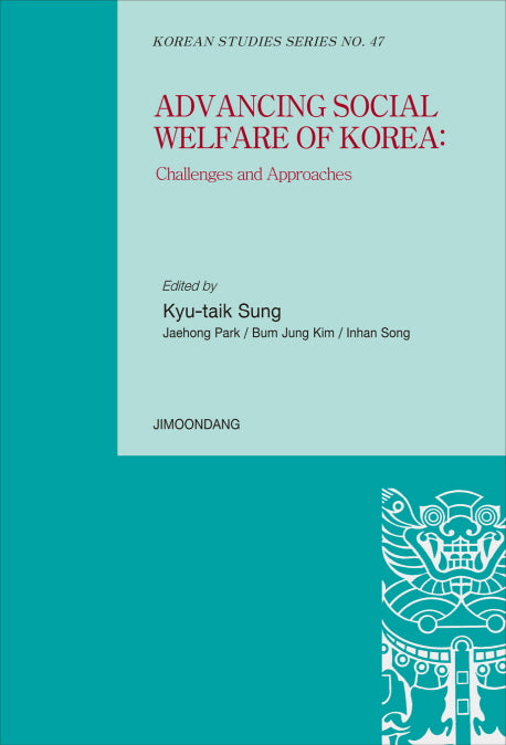 Advancing Social Welfare of Korea(Korean Stuies Series 47)(양장본 HardCover)