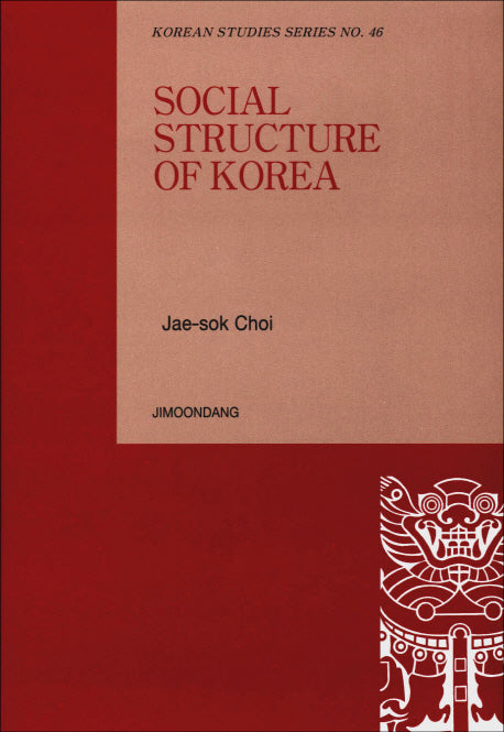 SOCIAL STRUCTURE OF KOREA(KOREAN STUDIES SERIES46)
